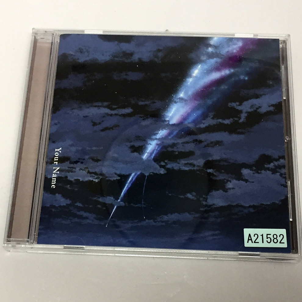 【中古】君の名は。/RADWIMPS 【福山店】