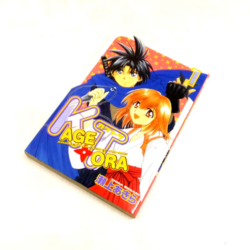 【中古】 古本 KAGETORA カゲトラ 全11巻セット（完結） 【山城店】