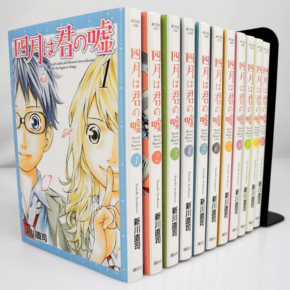 【中古】四月は君の嘘 全11巻 完結セット【桜井店】