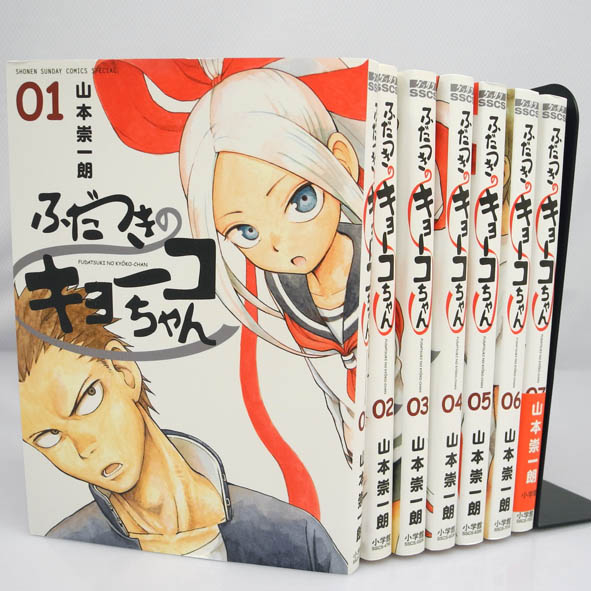 【中古】ふだつきのキョーコちゃん 全7巻 完結セット【桜井店】