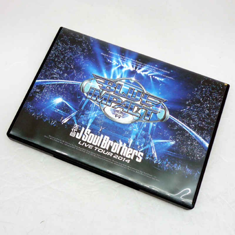 【中古】三代目J Soul Brothers LIVE TOUR 2014「BLUE IMPACT」 / 邦楽DVD【山城店】