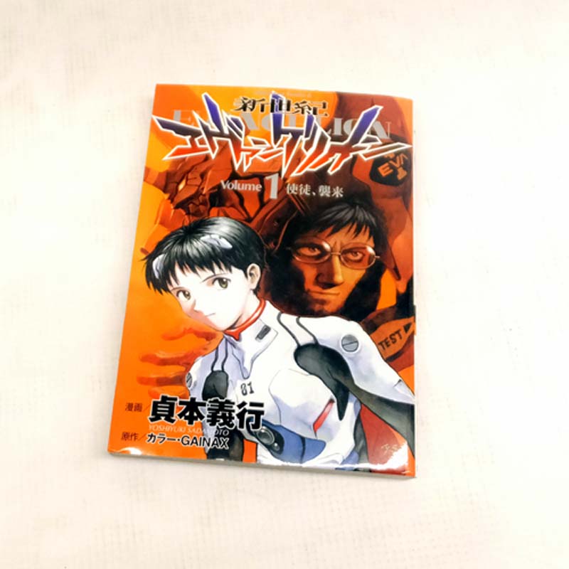 【中古】 古本 《男コミ》 新世紀エヴァンゲリオン 全14巻セット(完結) 貞本義行 角川グループパブリッシング 【山城店】