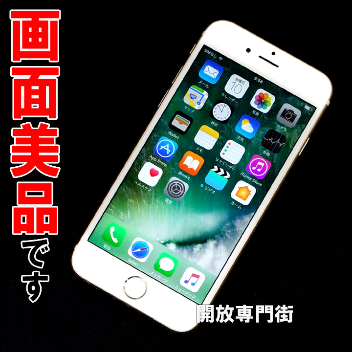 【中古】★安心の利用制限○！画面美品です！ au Apple iPhone6 64GB MG4J2J/A ゴールド 【山城店】