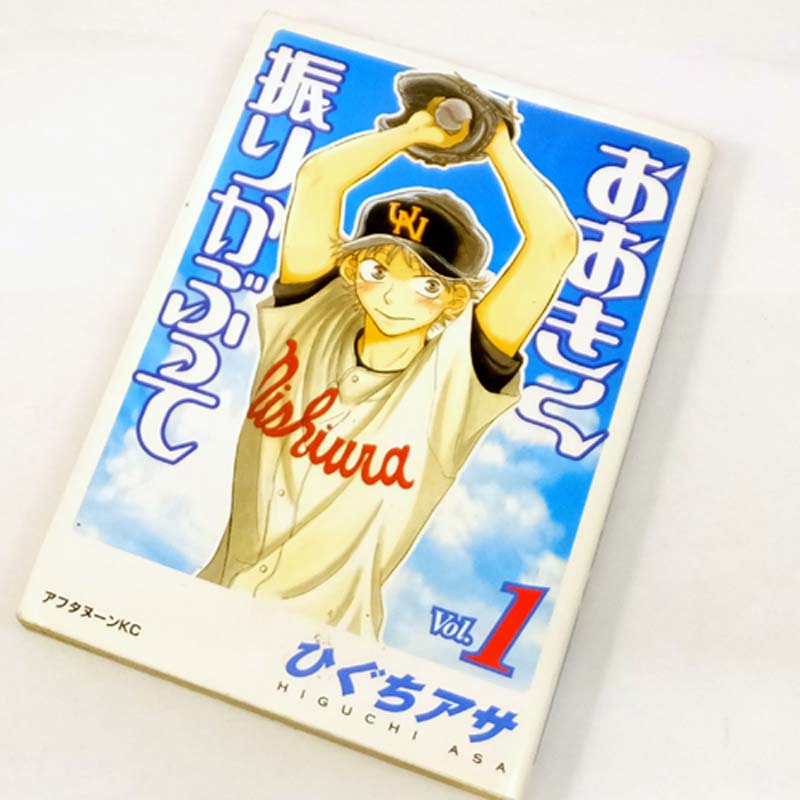 【中古】 古本 《男コミ》 おおきく振りかぶって １～２７巻セット（最新刊) ひぐちアサ 講談社 【山城店】