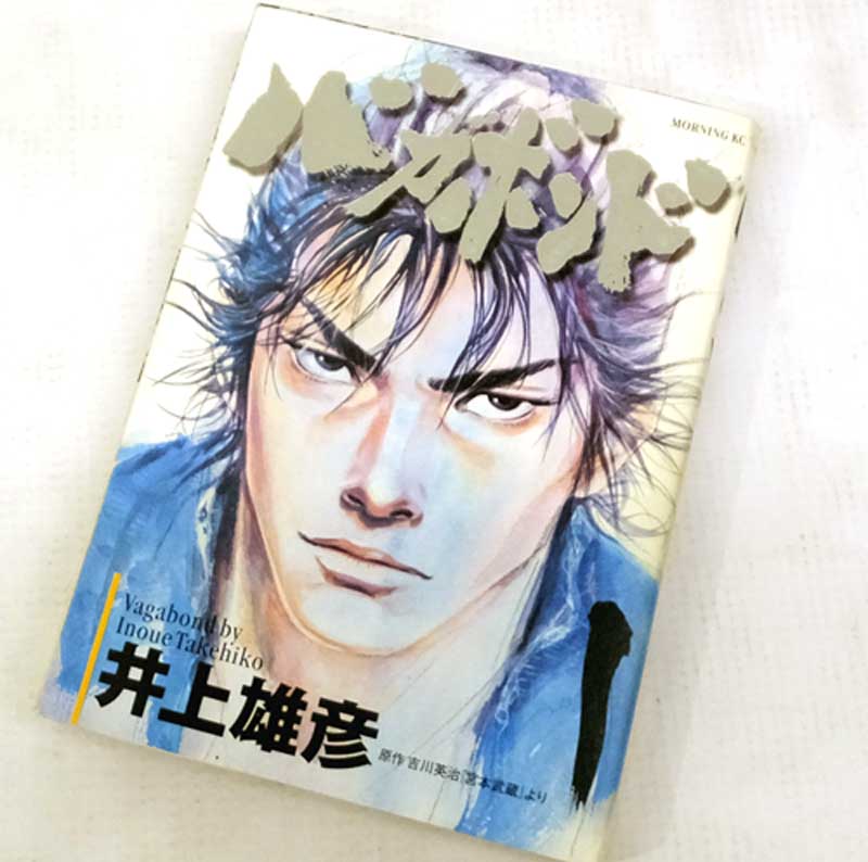 開放倉庫 | 【中古】 古本 《男コミ》 バガボンド １～３７巻セット（最新刊) 井上雄彦 講談社 【山城店】 | 古本 | 少年コミック