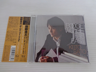 【中古】BOOGIE WOOGIE FAR EAST / Keito Saito  斎藤圭土［23］【米子店】