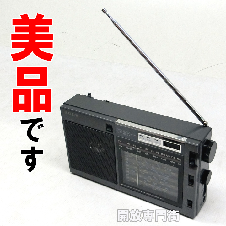 ソニー SONY 高感度ラジオ 3バンドポータブルラジオ ICF-EX5MK2 動作 
