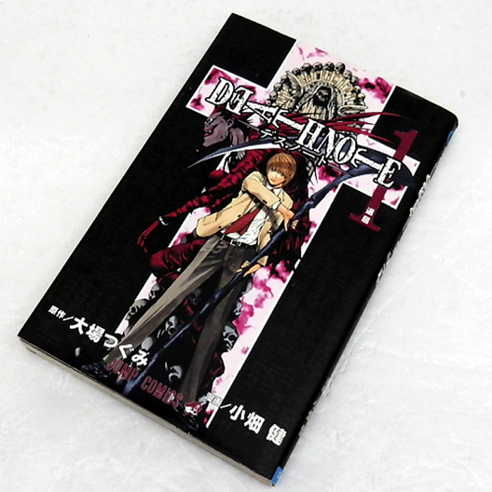 【中古】 古本 《男コミ》 DEATH NOTE デスノート 全１２巻セット（完結) 大場つぐみ 小畑健 集英社 【山城店】