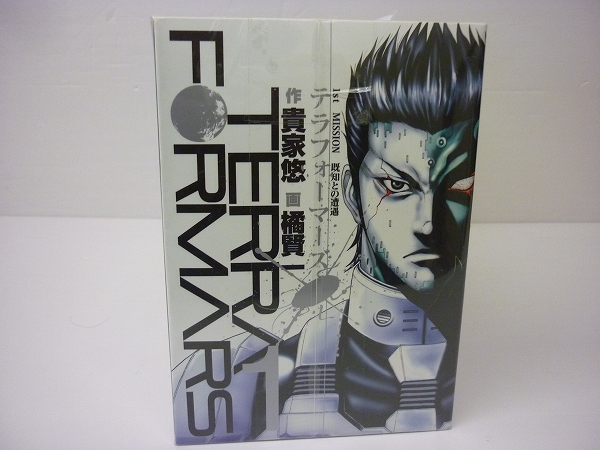 【中古】テラフォーマーズ TERRA FORMARS 1-19巻 以下続刊 貴家悠 橘賢一 集英社 ヤングジャンプ・コミックス ［3］【福山店】