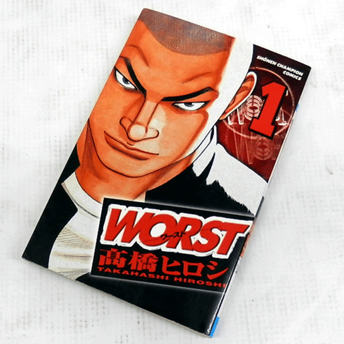 【中古】 古本 ＷＯＲＳＴ 全３３巻セット（完結） 高橋ヒロシ 秋田書店 【山城店】