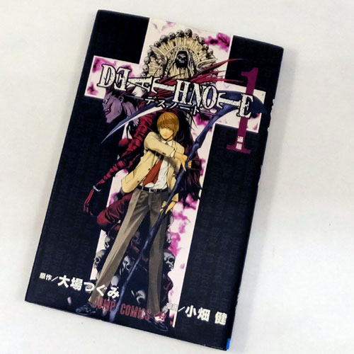 【中古】 古本 ＤＥＡＴＨ ＮＯＴＥ デスノート 全１２巻セット（完結）＋ 13巻 ＨＯＷ ＴＯ ＲＥＡＤセット 大場つぐみ 小畑健 集英社 【山城店】