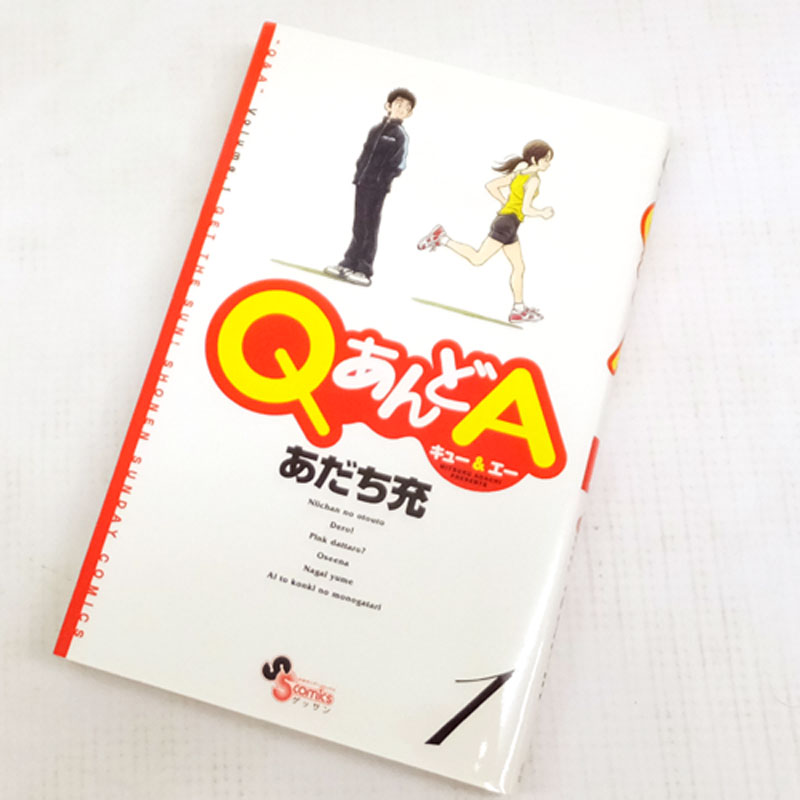 【中古】 古本 ＱあんどＡ 全６巻セット（完結） あだち充 小学館 【山城店】