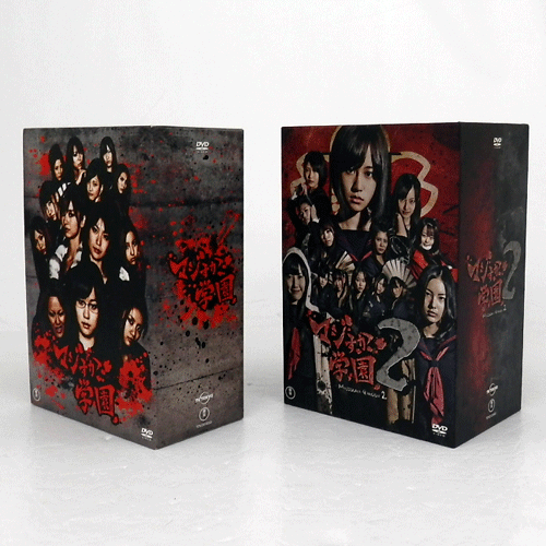 【中古】AKB48 マジすか学園 DVD-BOX 1,2セット / アイドル DVD【山城店】