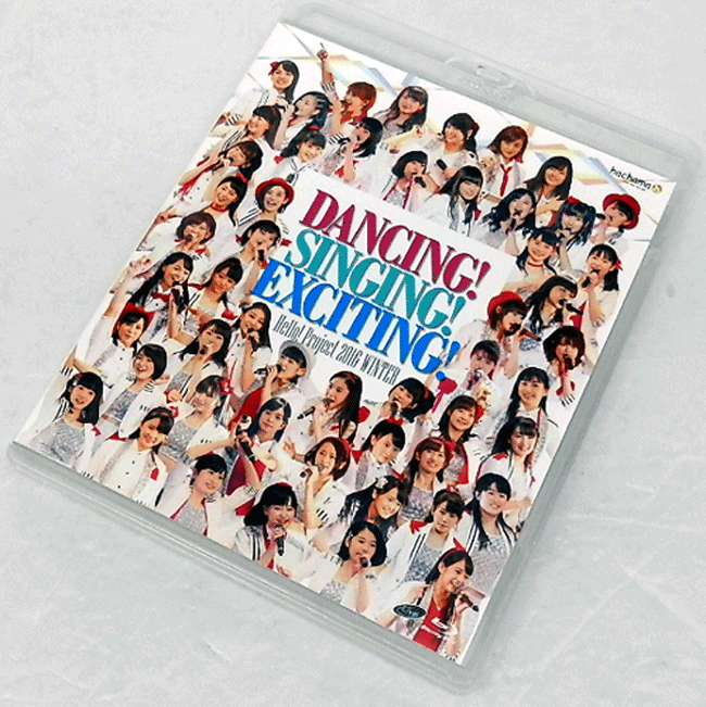 【中古】Hello! Project 2016 WINTER ～DANCING! SINGING! EXCITING!  / アイドル Blu-ray/ブルーレイ【山城店】