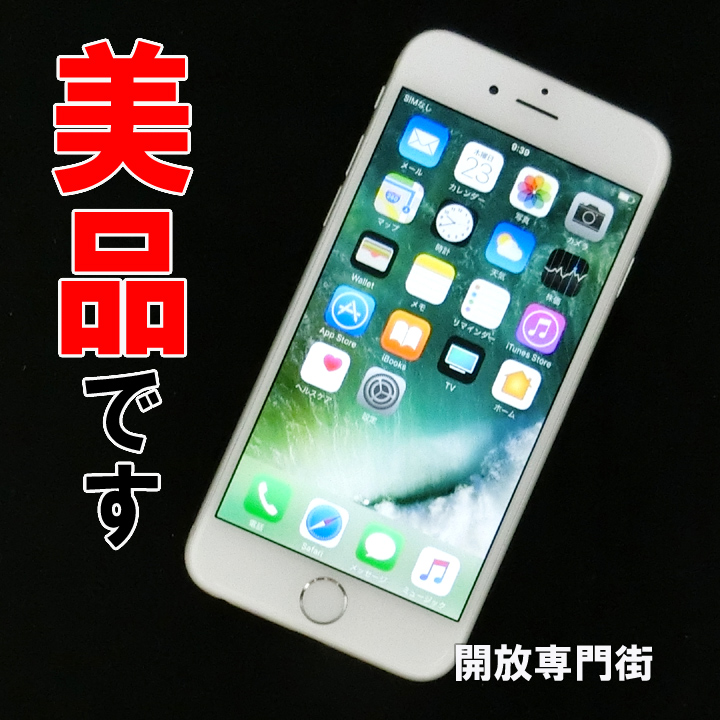 【中古】★安心の利用制限○！美品です！ docomo Apple iPhone6 16GB MG482J/A シルバー 【山城店】