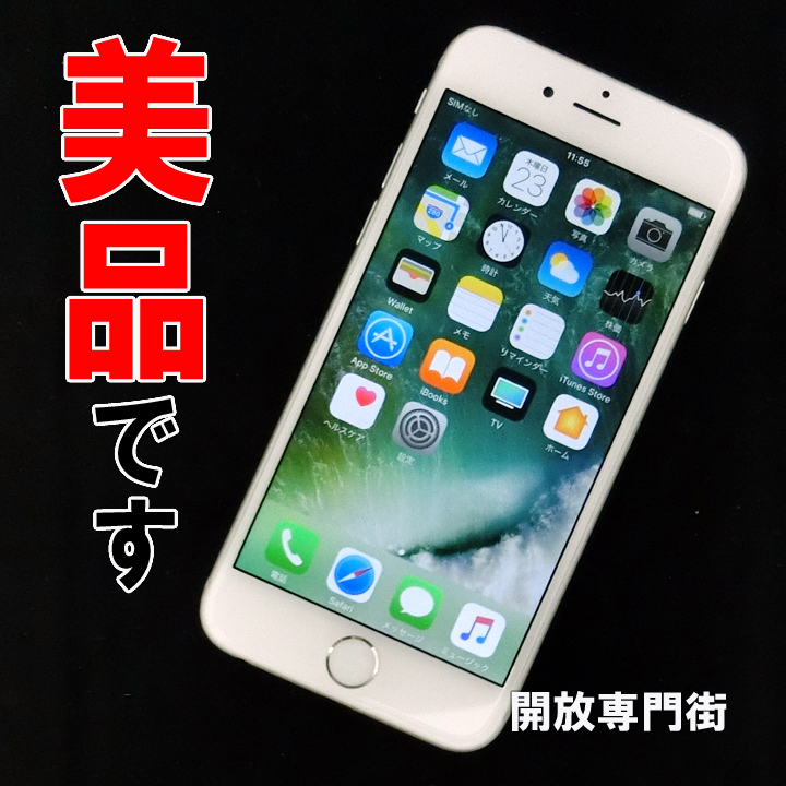 【中古】★安心の利用制限○！キレイな品をお探しのアナタへ！ docomo Apple iPhone6 64GB MG4H2J/A シルバー 【山城店】