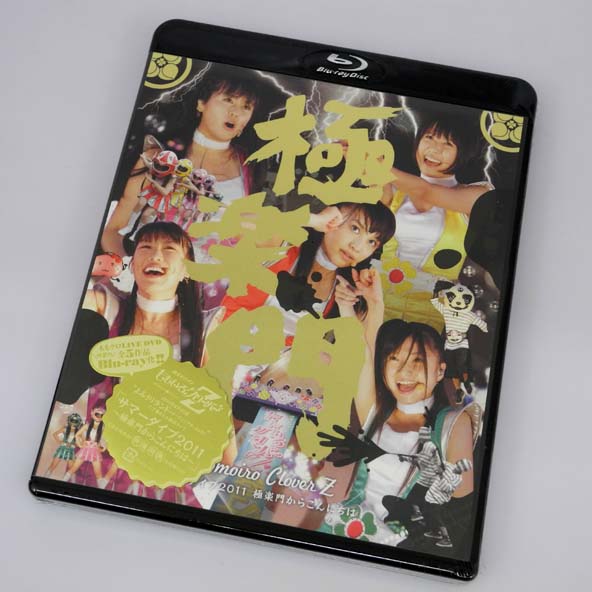 【中古】未開封品！！ももいろクローバーZ/サマーダイブ2011 極楽門からこんにちは  /Blu-ray Disc/邦楽【桜井店】