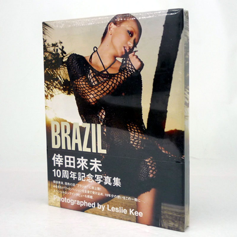 【中古】《未開封》倖田來未写真集 『 BRAZIL 』 / アーティストグッズ【山城店】