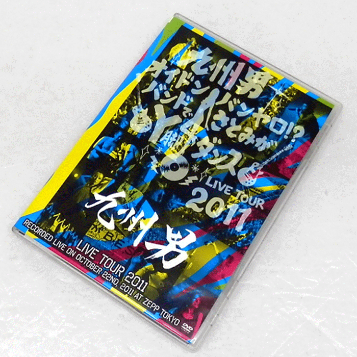 【中古】九州男 LIVE TOUR 2011 ～オイト゛ンハ゛ンヤロ！？バンドでさとみがY脚ダンス～ / 邦楽 DVD【山城店】