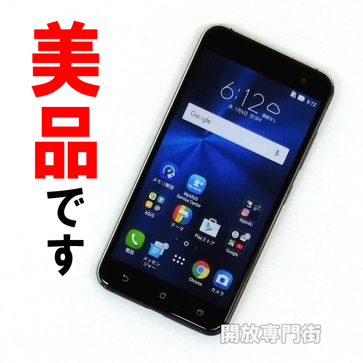 【中古】★人気のSIMフリー！5.2型フルHD液晶！ SIMフリー ASUS Zenfone3 Ultra 32GB ZE520KL-BK32S3 サファイアブラック 【山城店】