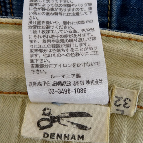 開放倉庫 | 【中古】DENHAM デンハム SKIN FBS デニムパンツ/01-13-06 ...