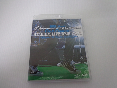 【中古】福山☆夏の大感謝祭 俺とおまえのStadium Liveリクエスト!! ~弾き語りでやっちゃいマッスル~ / 福山雅治［30］【米子店】