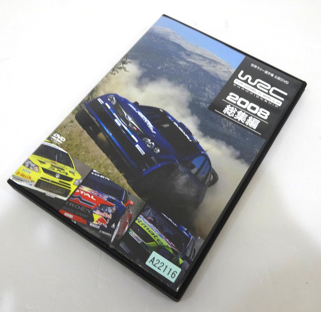 【中古】WRC 世界ラリー選手権2008 総集編 形式: DVD  【福山店】