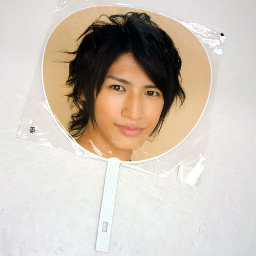 【中古】藤井流星 ジャンボうちわ @関西ジャニーズJr. 大阪松竹座公演 2008夏 / アーティストグッズ【山城店】