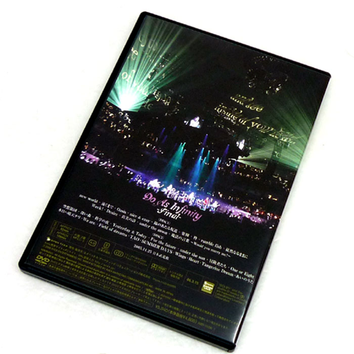 開放倉庫 | 【中古】Do As Infinity Final Live at Budokan 2005.11.25