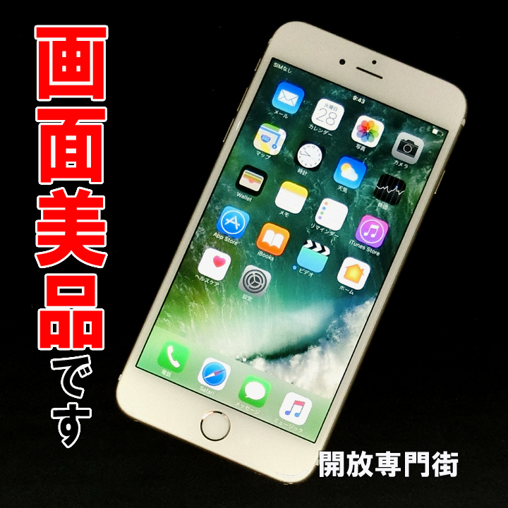 【中古】★画面美品！まだまだお使いいただけます！！au Apple iPhone6 Plus 16GB MGAA2J/A ゴールド 【山城店】