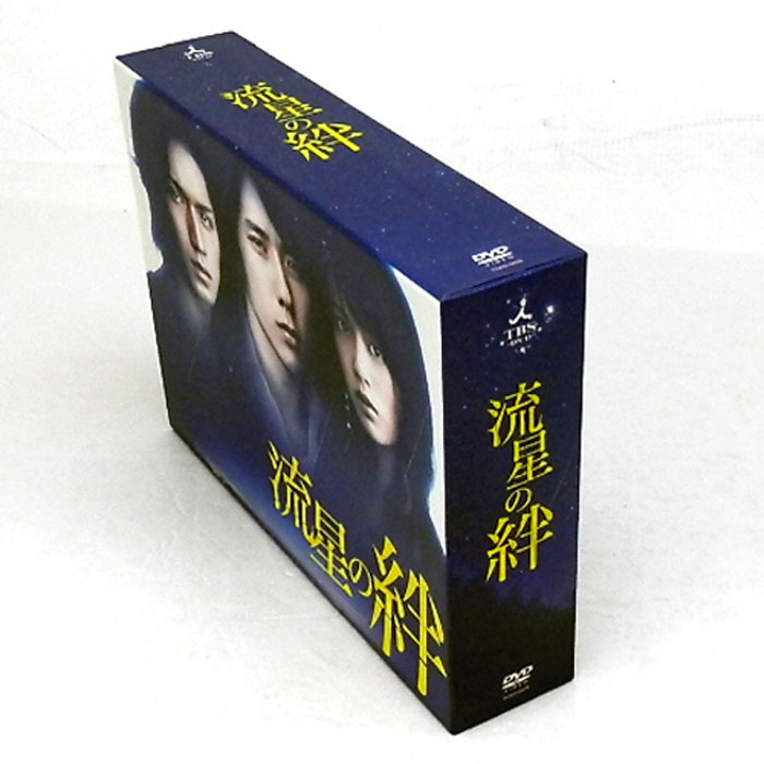 【中古】《DVD》流星の絆 DVD-BOX/国内ドラマ【山城店】
