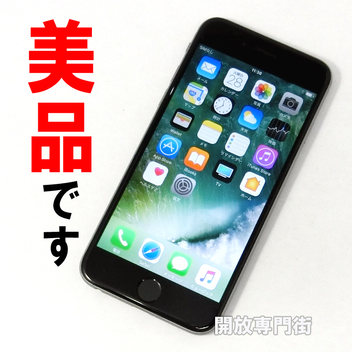 【中古】★安心の利用制限○！美品です！ docomo Apple iPhone6 64GB MG4F2J/A スペースグレイ 【山城店】