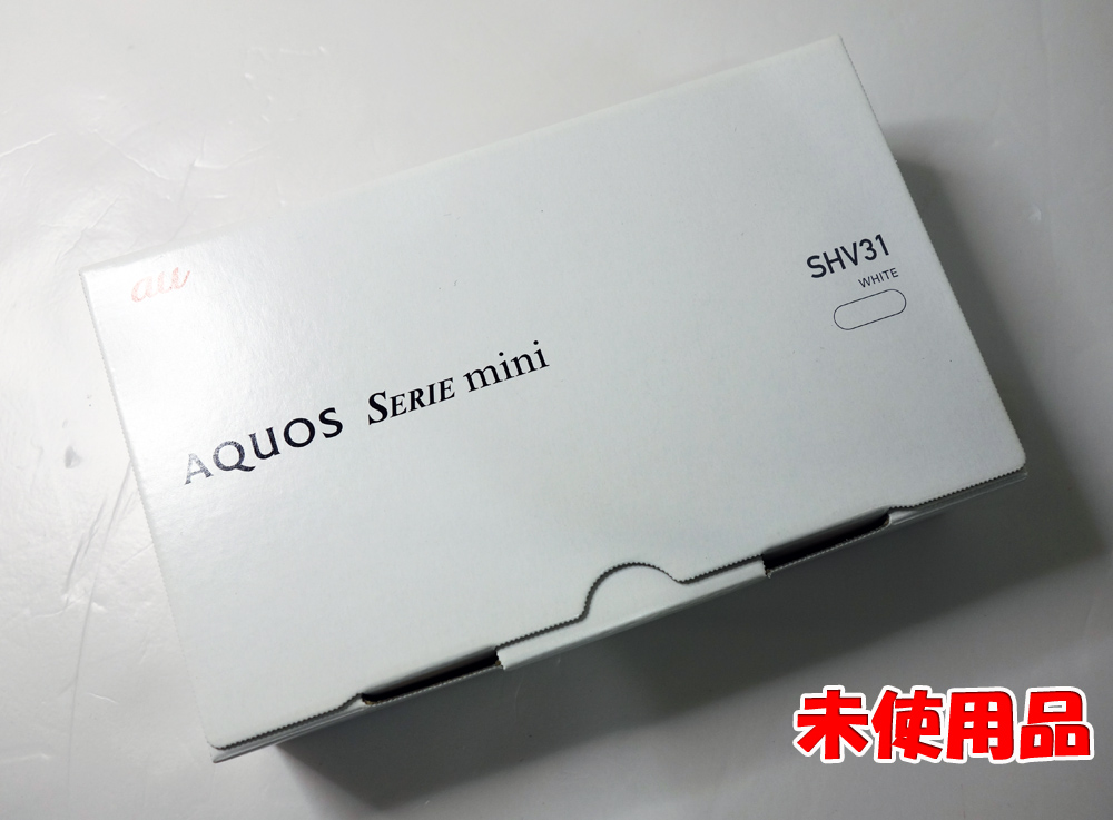 【中古】★アクオス・セリエ・ミニ☆残債なしの未使用品です！★au SHARP AQUOS SERIE mini SHV31 White [163]【福山店】