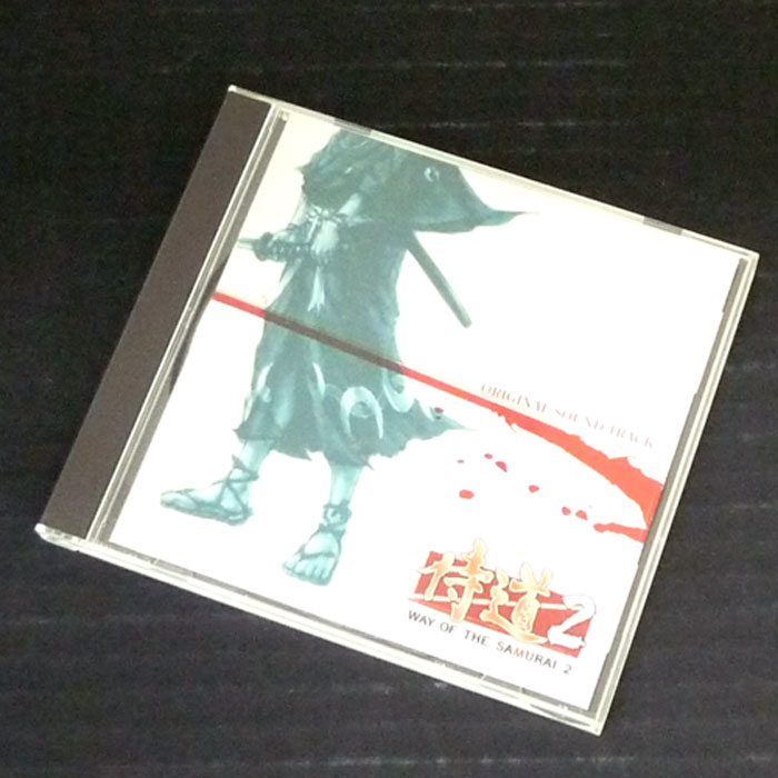 侍道2」オリジナル・サウンドトラック - CD