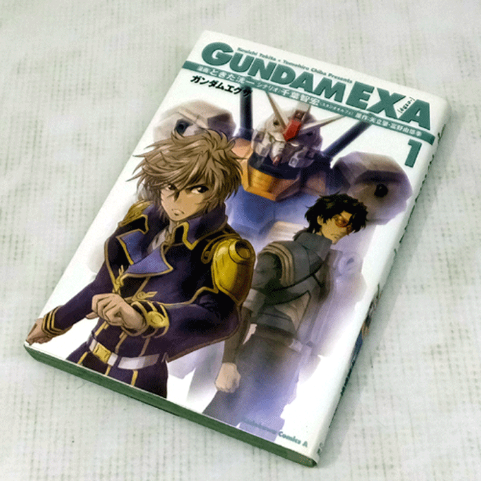 【中古】 古本 ガンダム EXA 全7巻セット（完結） ときた洸一,千葉智宏 角川グループパブリッシング 【山城店】