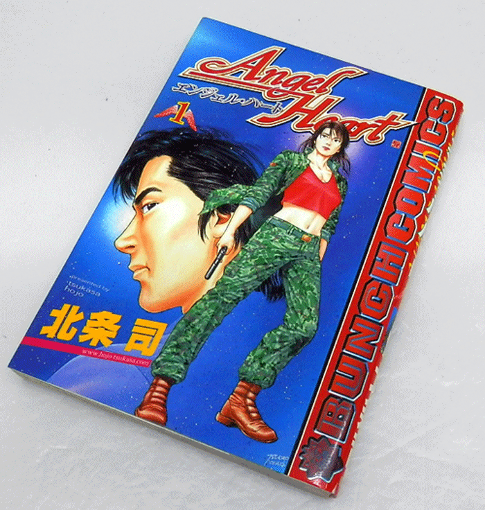 【中古】 古本 Angel Heart 全33巻セット（完結） 北条司 新潮社 【山城店】