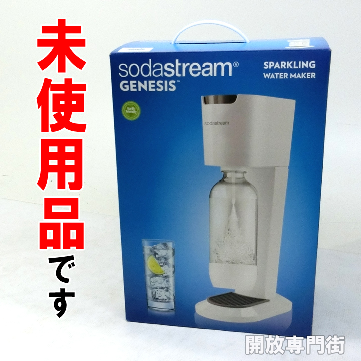 【中古】★未使用品をお探しのアナタへ！ sodastream GENESIS スパークリング ウォーター メーカー   【山城店】