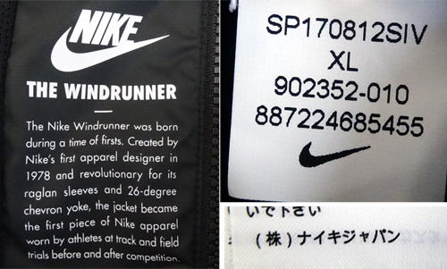 開放倉庫 | 【中古】NIKE AS M NSW WR JKT GX1 / ナイキ ウィンド