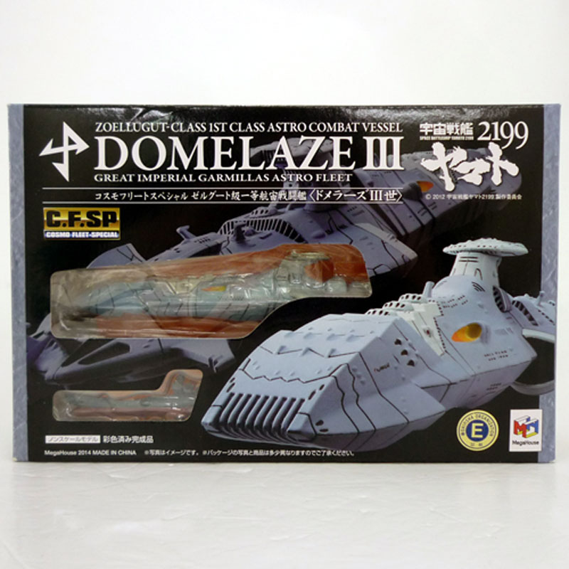 【中古】メガハウス C.F.SP コスモフリートスペシャル 宇宙戦艦ヤマト2199 ゼルグート級一等航宙戦闘艦 ドメラーズIII世【山城店】