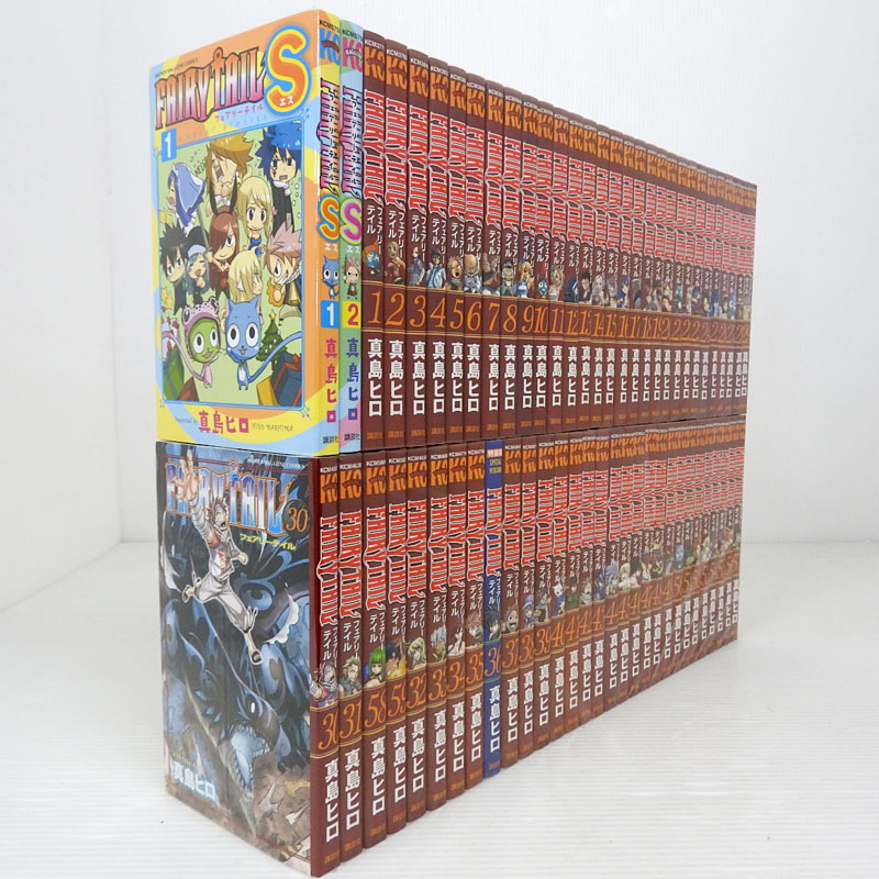 【中古】フェアリーテイル 1～59巻 + S(エス) 1～2巻 以下続巻セット 【米子店】