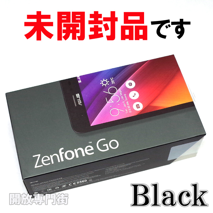 【中古】★人気のSIMフリー！未開封品です！ ASUS ZenFone Go 16GB ZB551KL-BK16 ブラック 【山城店】