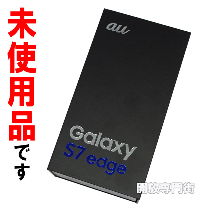 【中古】★安心の利用制限○！未使用品です！ au SAMSUNG GALAXY S6 edge SCV31 32GB ピンクゴールド 【山城店】