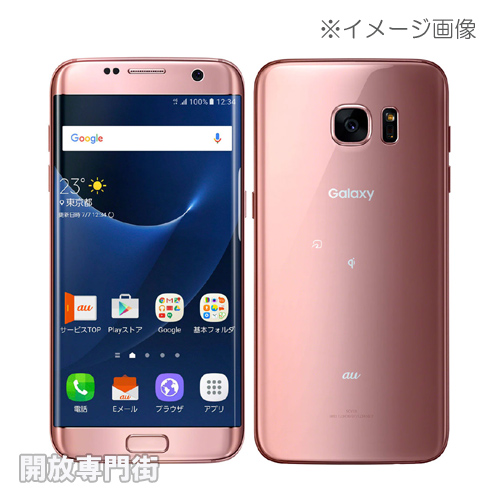 開放倉庫 | 【中古】☆安心の利用制限○！未使用品です！ au SAMSUNG