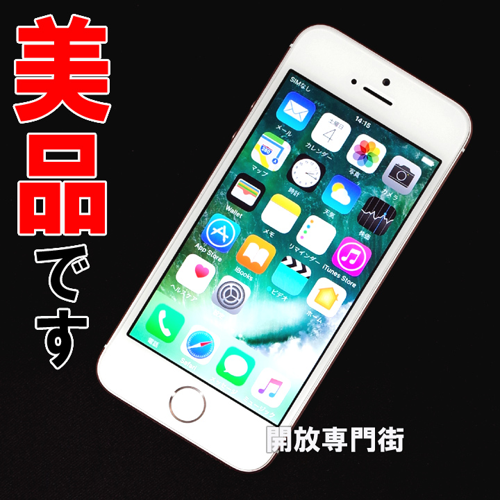 【中古】au Apple iPhone SE 64GB MLXQ2J/A ローズゴールド 