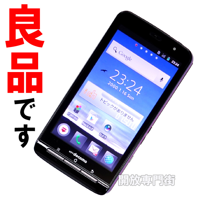 【中古】★安心の利用制限○！良品です！ docomo Panasonic P-07C ブラック 【山城店】