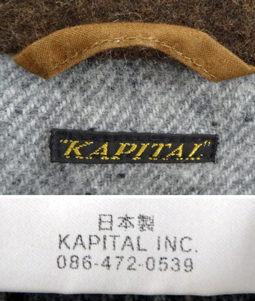 開放倉庫 | 【中古】KAPITAL キャピタル コットンジャケット サイズ