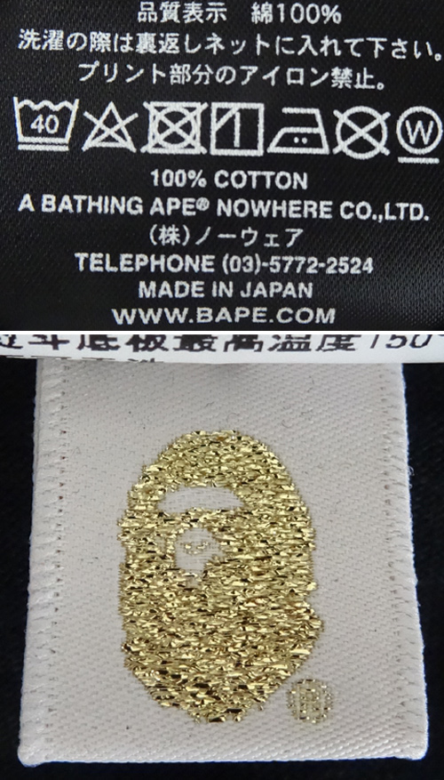 開放倉庫 | 【中古】A BATHING APE × NEIGHBORHOOD / アベイシング