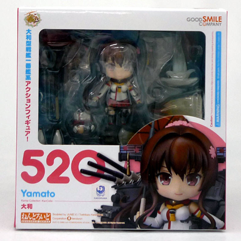 【中古】《未開封》グッドスマイルカンパニー ねんどろいど 艦隊これくしょん -艦これ- 大和 / フィギュア【山城店】