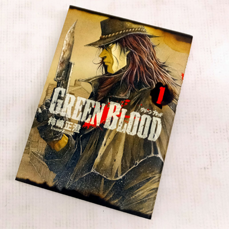 【中古】 古本 GREEN BLOOD 全5巻セット（完結) 柿崎正澄 講談社 【山城店】