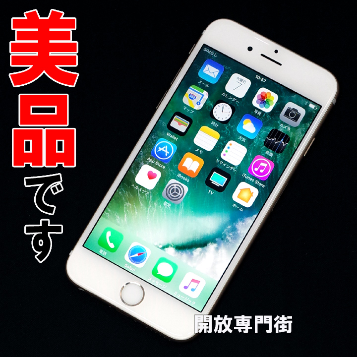 【中古】★安心の利用制限○！美品です！ au Apple iPhone6S 16GB MKQL2J/A ゴールド 【山城店】